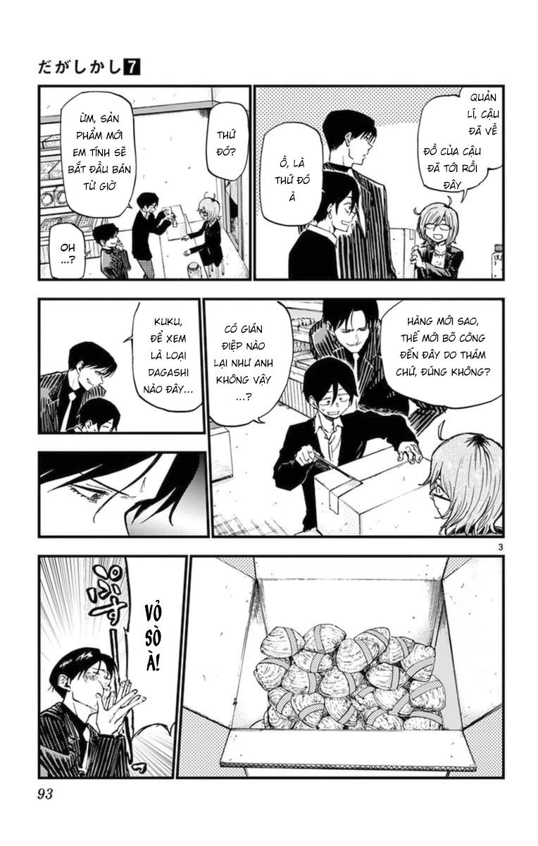 Dagashi Kashi Chapter 118 - 5