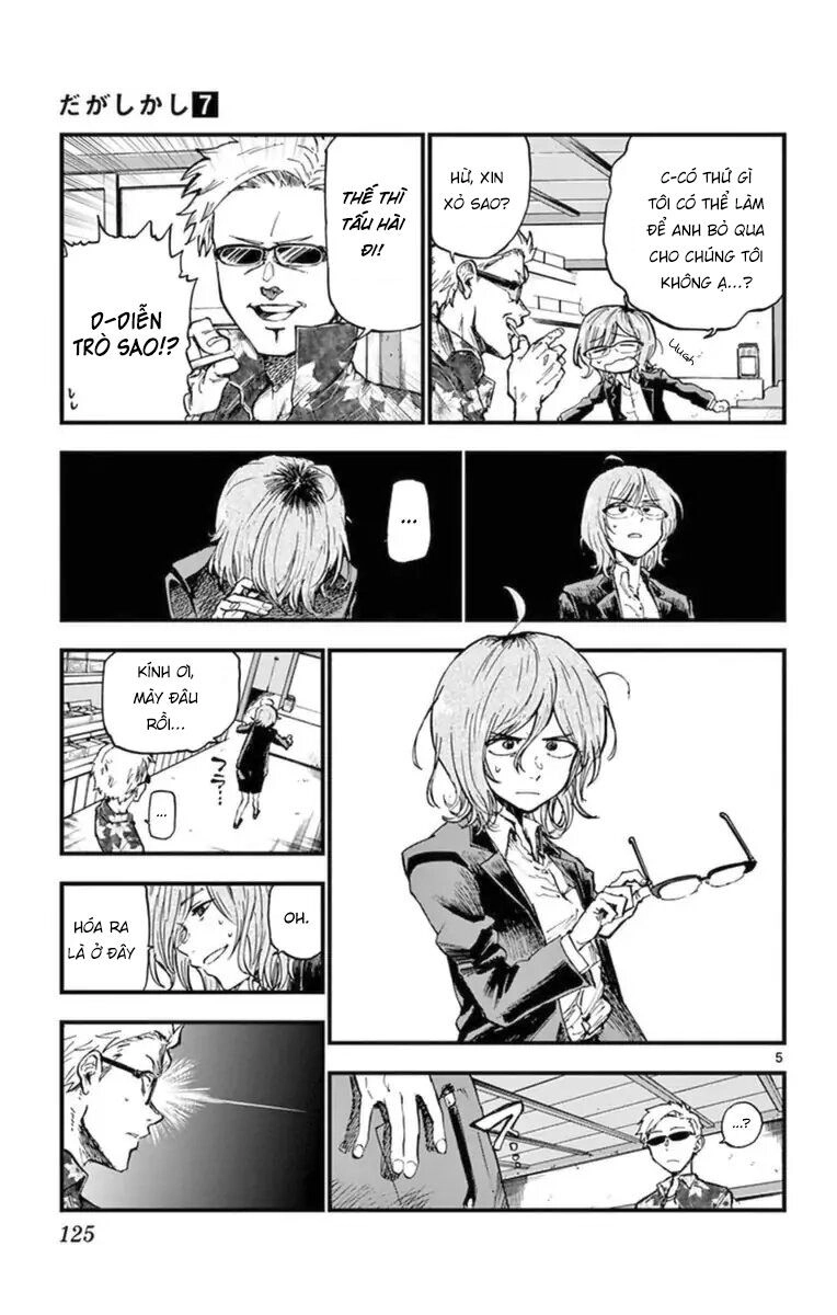 Dagashi Kashi Chapter 121 - 7