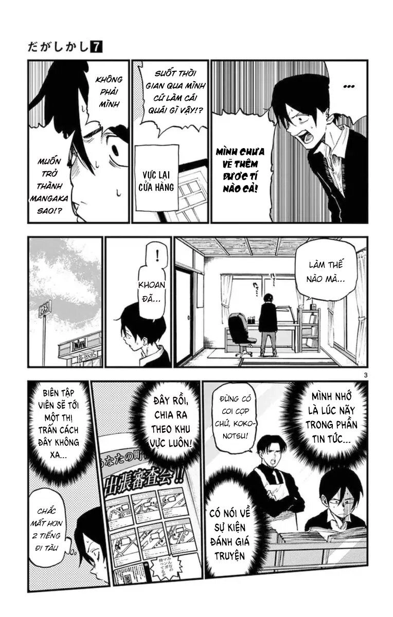 Dagashi Kashi Chapter 123 - 6