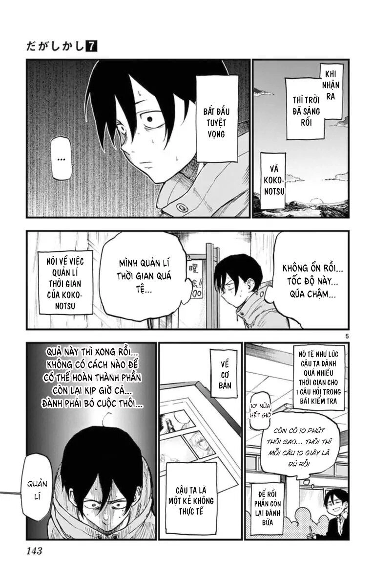 Dagashi Kashi Chapter 123 - 8