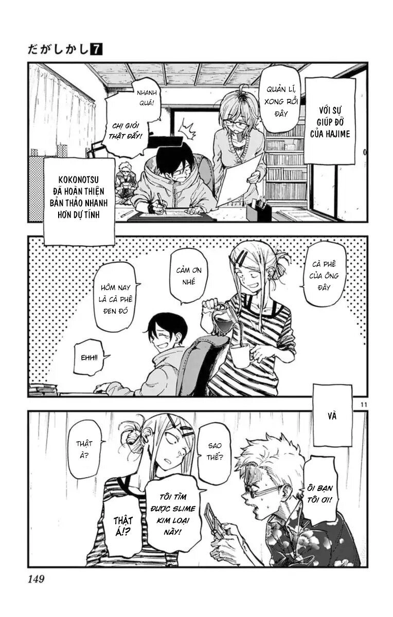 Dagashi Kashi Chapter 123 - 14