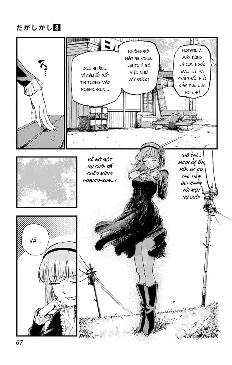 Dagashi Kashi Chapter 130 - 11