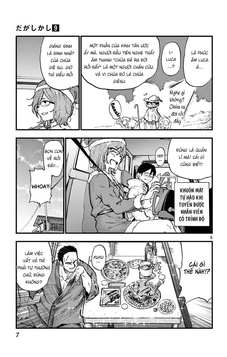 Dagashi Kashi Chapter 140 - 7