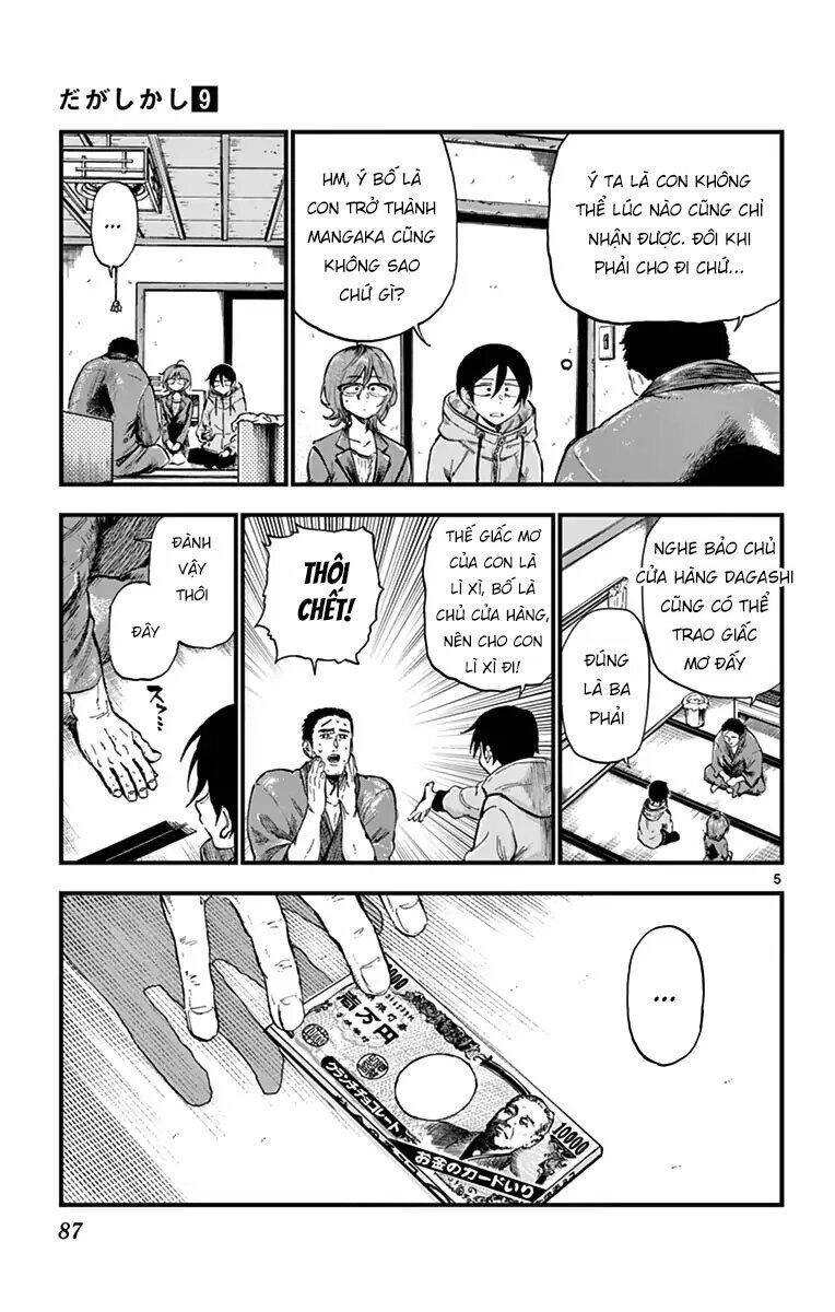 Dagashi Kashi Chapter 148 - 7