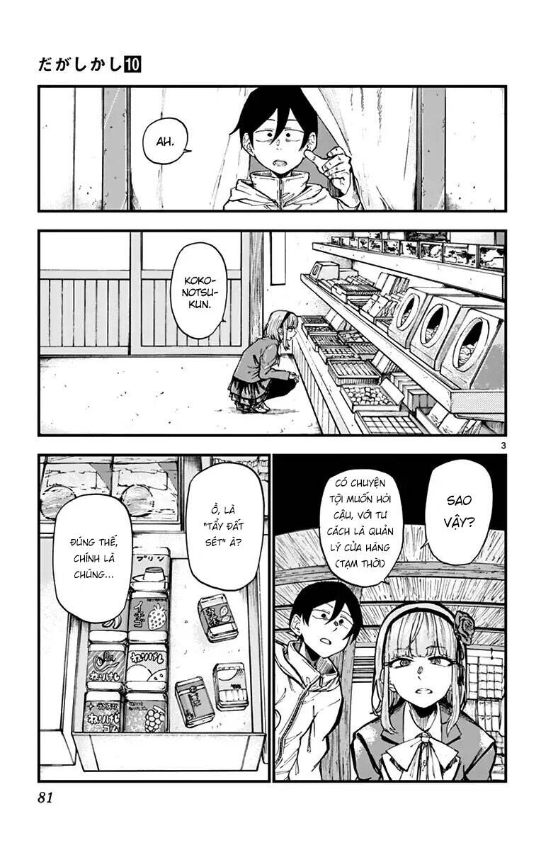 Dagashi Kashi Chapter 163 - 6