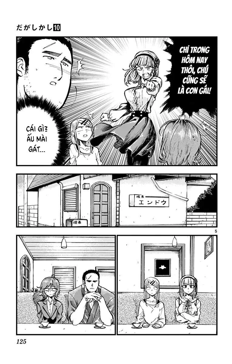 Dagashi Kashi Chapter 167 - 8