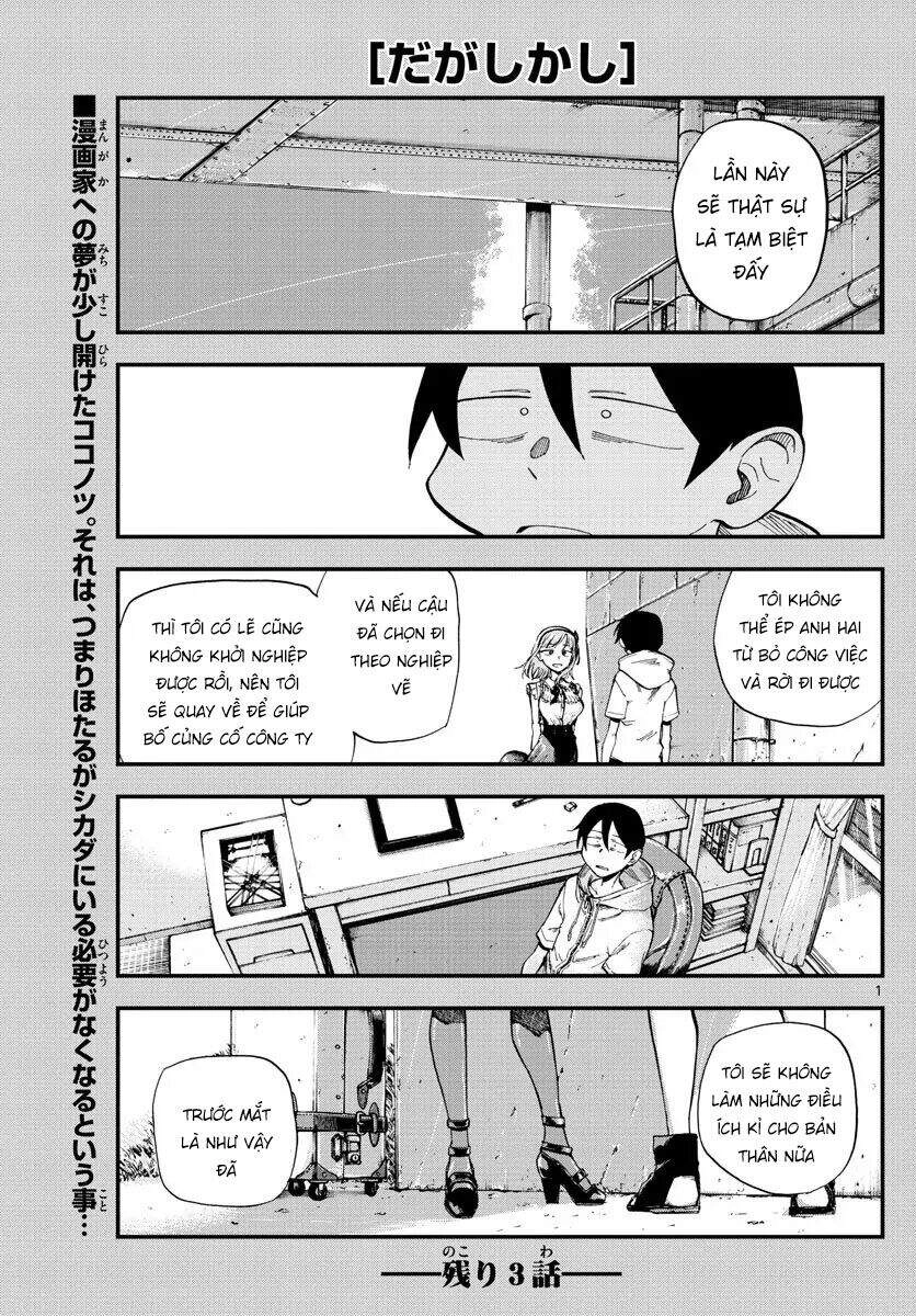 Dagashi Kashi Chapter 184 - 3