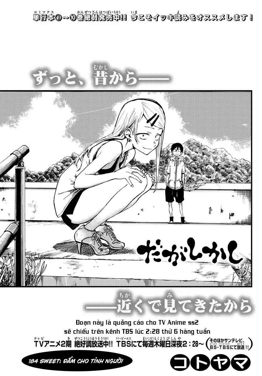 Dagashi Kashi Chapter 184 - 5