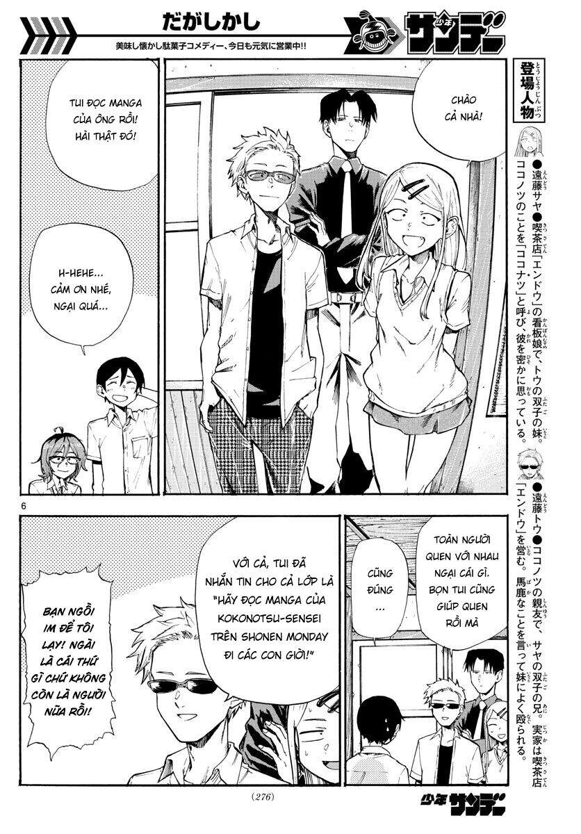 Dagashi Kashi Chapter 186 - 8