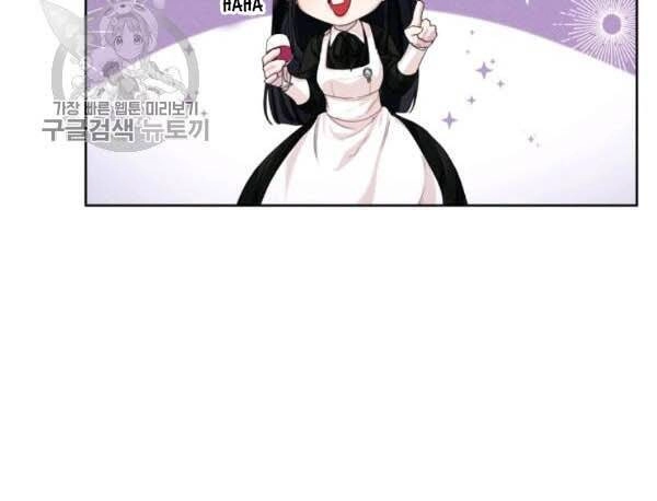 Tôi Là Tình Cũ Của Nam Chính Chapter 24 - 12