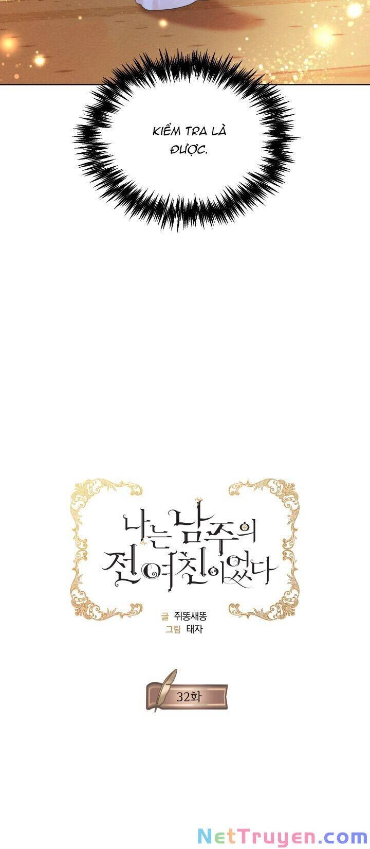 Tôi Là Tình Cũ Của Nam Chính Chapter 32 - 13