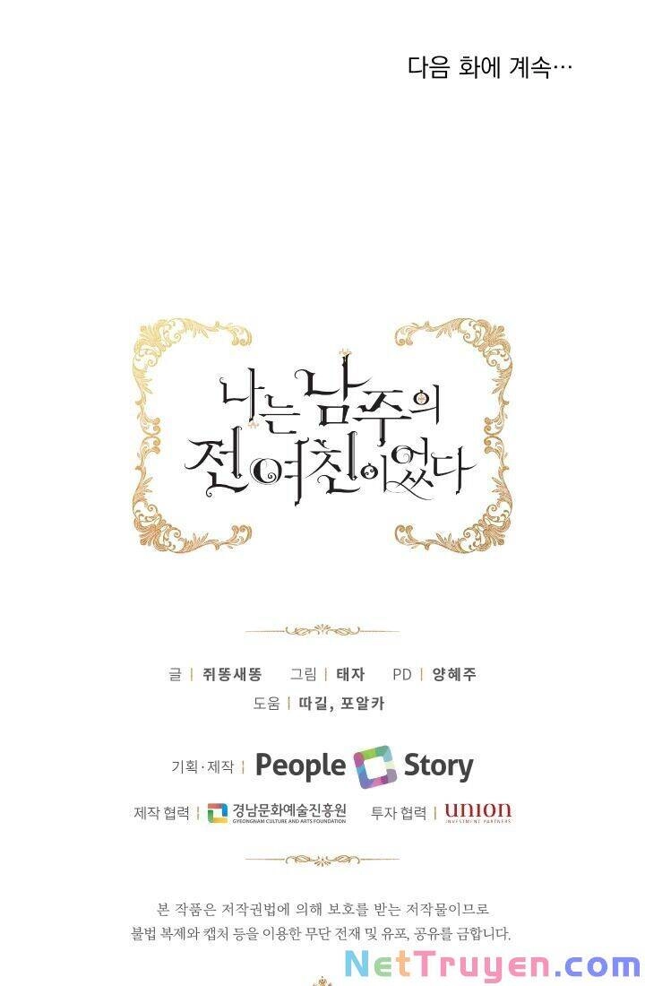 Tôi Là Tình Cũ Của Nam Chính Chapter 32 - 66