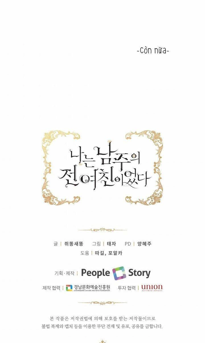 Tôi Là Tình Cũ Của Nam Chính Chapter 33 - 72