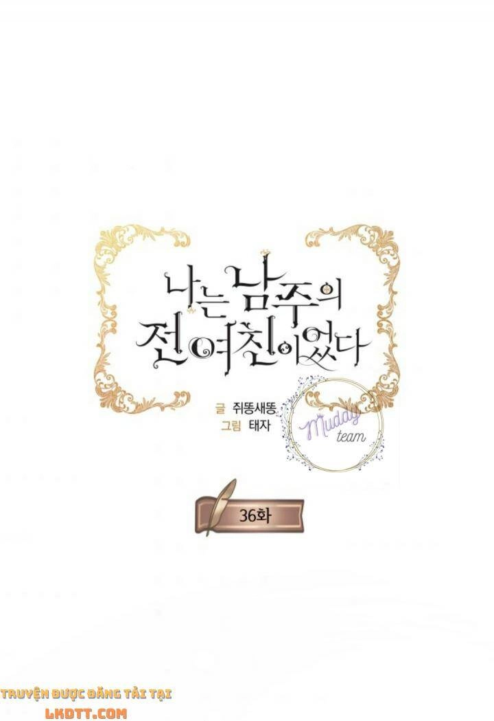 Tôi Là Tình Cũ Của Nam Chính Chapter 36 - 3