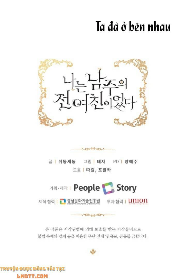 Tôi Là Tình Cũ Của Nam Chính Chapter 36 - 79