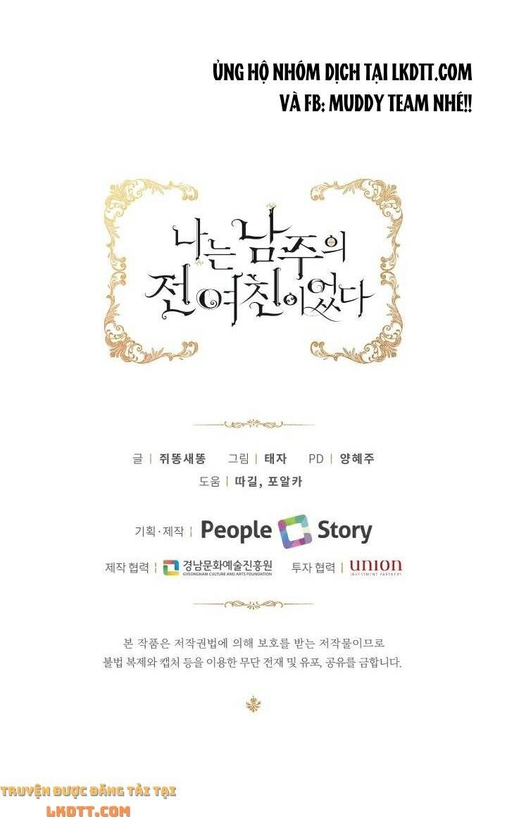 Tôi Là Tình Cũ Của Nam Chính Chapter 38 - 71