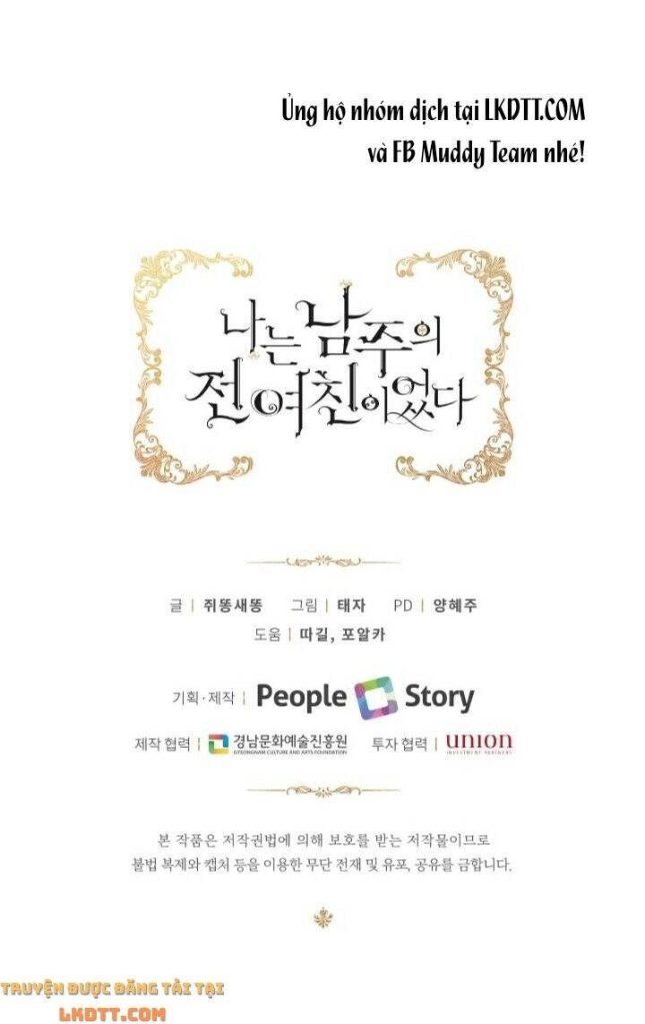 Tôi Là Tình Cũ Của Nam Chính Chapter 39 - 75