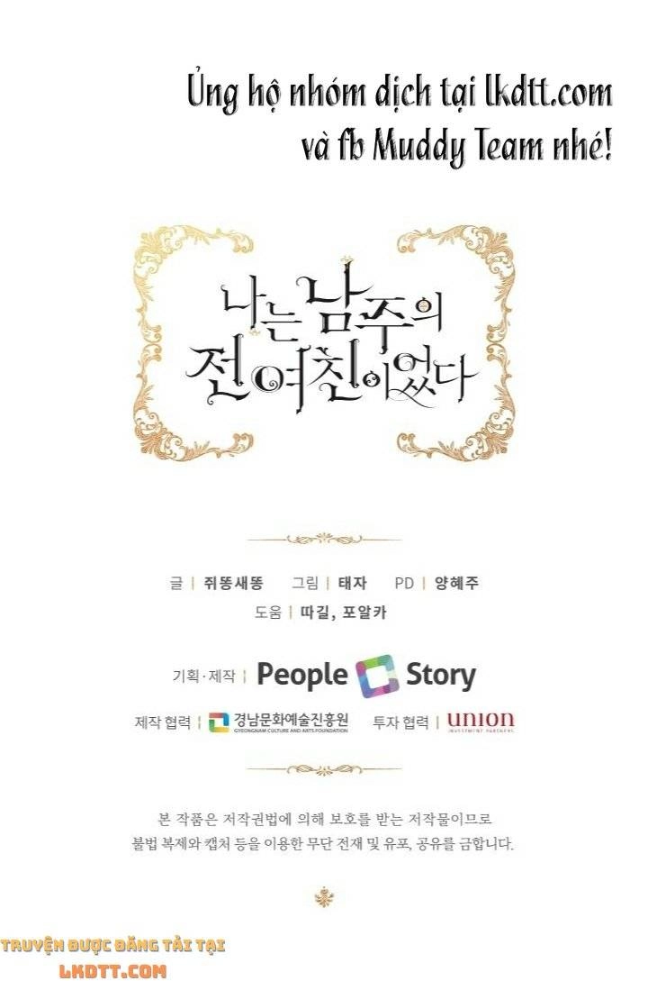 Tôi Là Tình Cũ Của Nam Chính Chapter 40 - 79