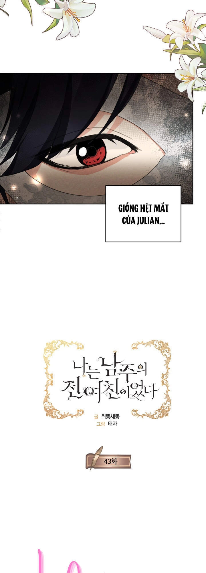 Tôi Là Tình Cũ Của Nam Chính Chapter 43.1 - 14