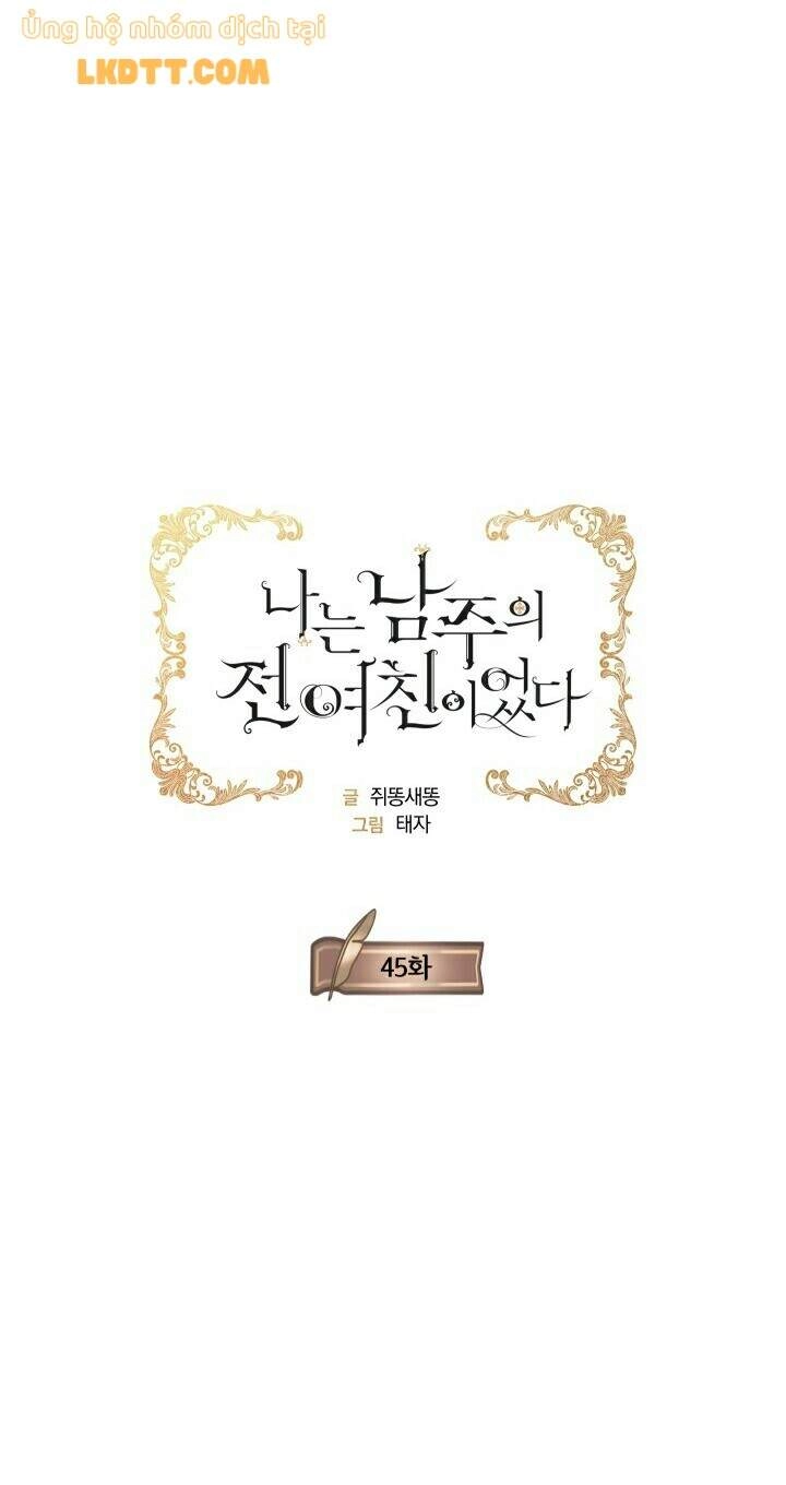 Tôi Là Tình Cũ Của Nam Chính Chapter 45 - 19