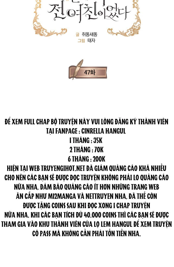 Tôi Là Tình Cũ Của Nam Chính Chapter 47.1 - 26