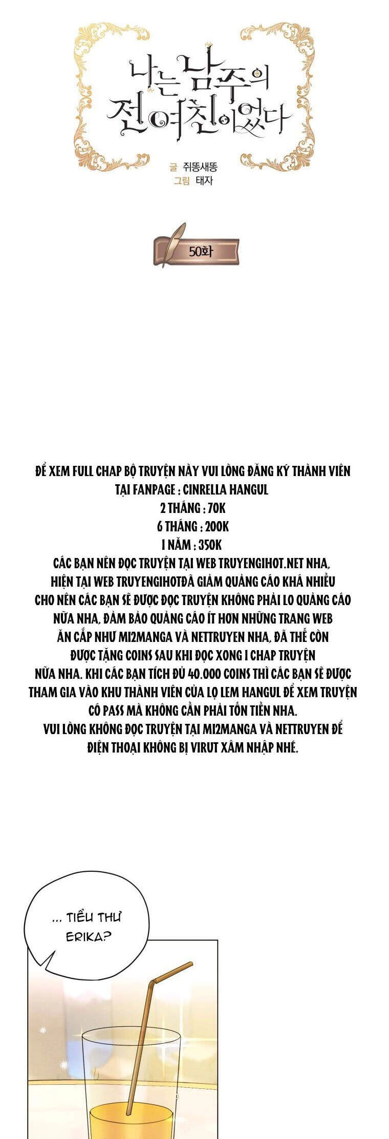 Tôi Là Tình Cũ Của Nam Chính Chapter 50.1 - 12