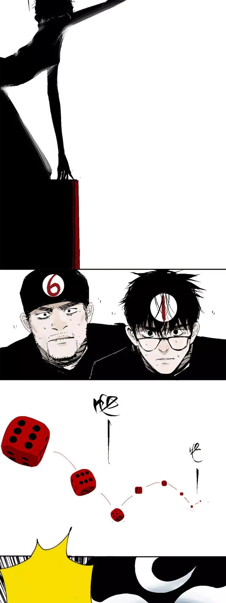 The Law Of The Yama Chapter 8 - 8