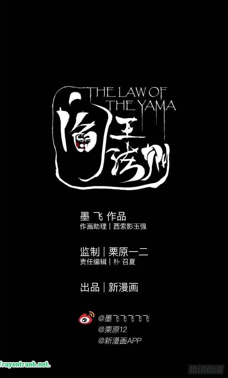 The Law Of The Yama Chapter 15 - 14