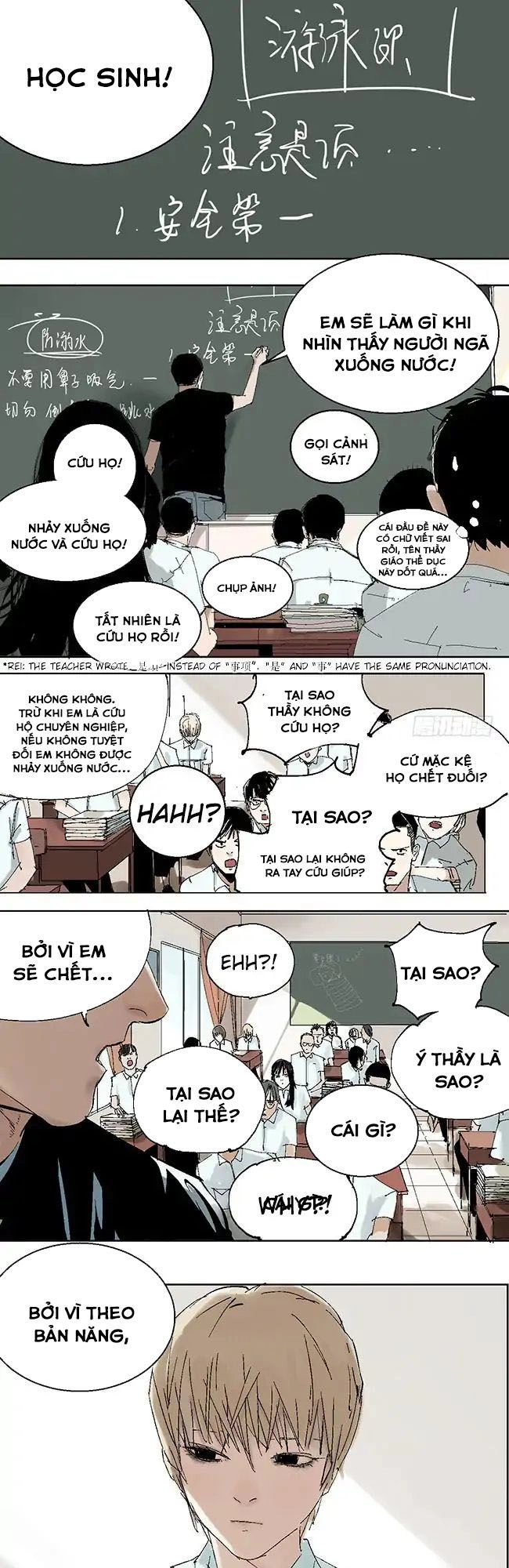 The Law Of The Yama Chapter 16 - 2