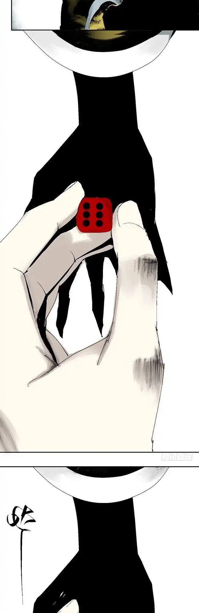 The Law Of The Yama Chapter 19 - 15