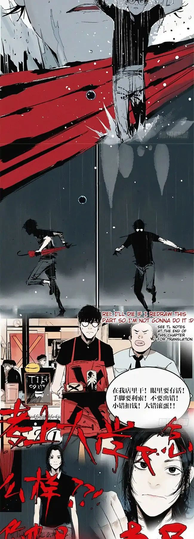 The Law Of The Yama Chapter 20 - 14