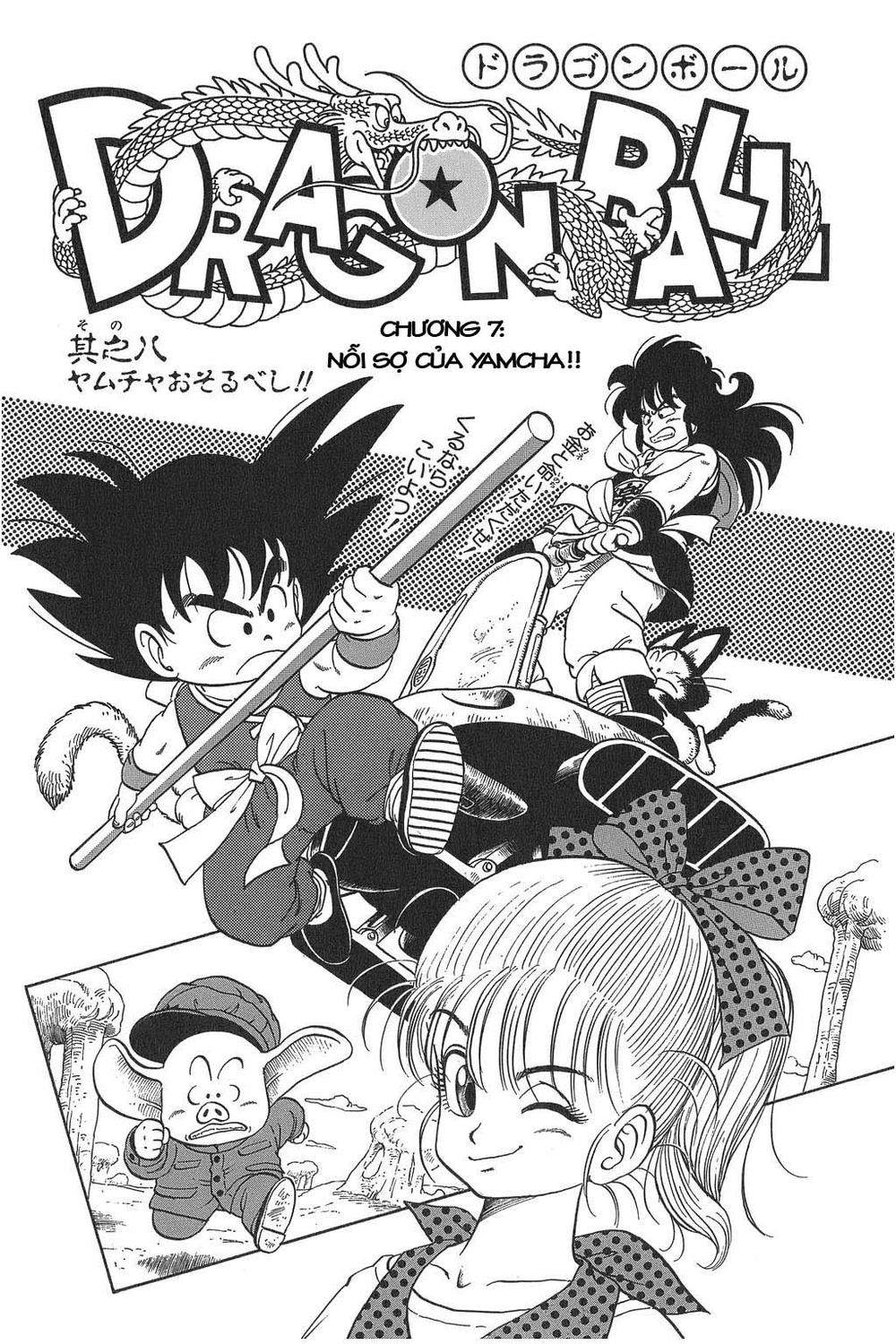 7 Viên Ngọc Rồng Chapter 8 - 1