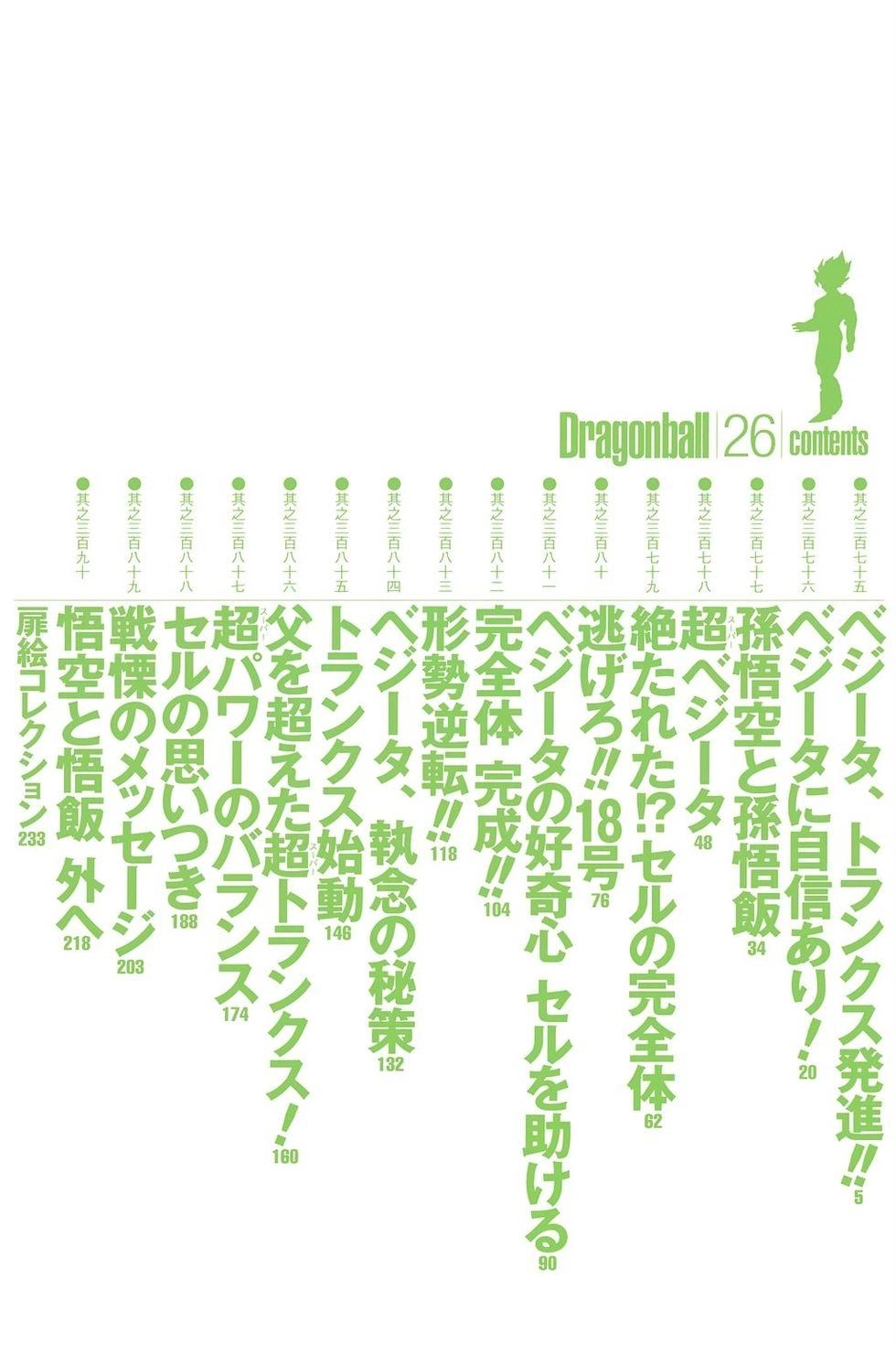 7 Viên Ngọc Rồng Chapter 375 - 2