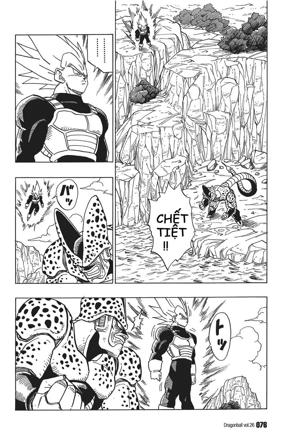 7 Viên Ngọc Rồng Chapter 380 - 1