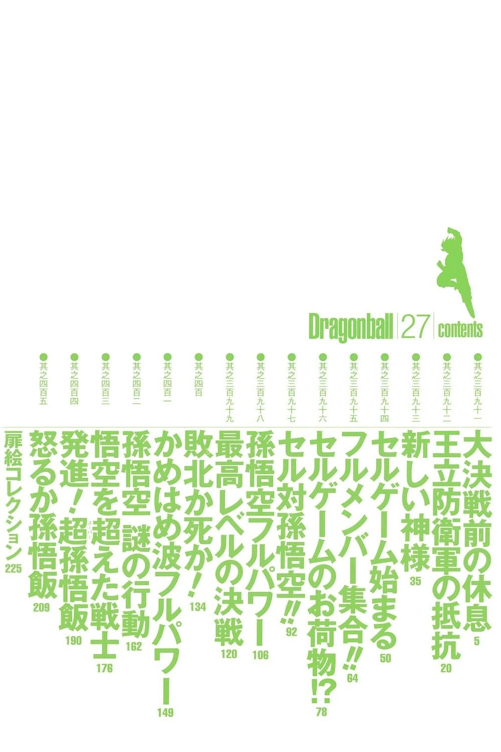 7 Viên Ngọc Rồng Chapter 391 - 2