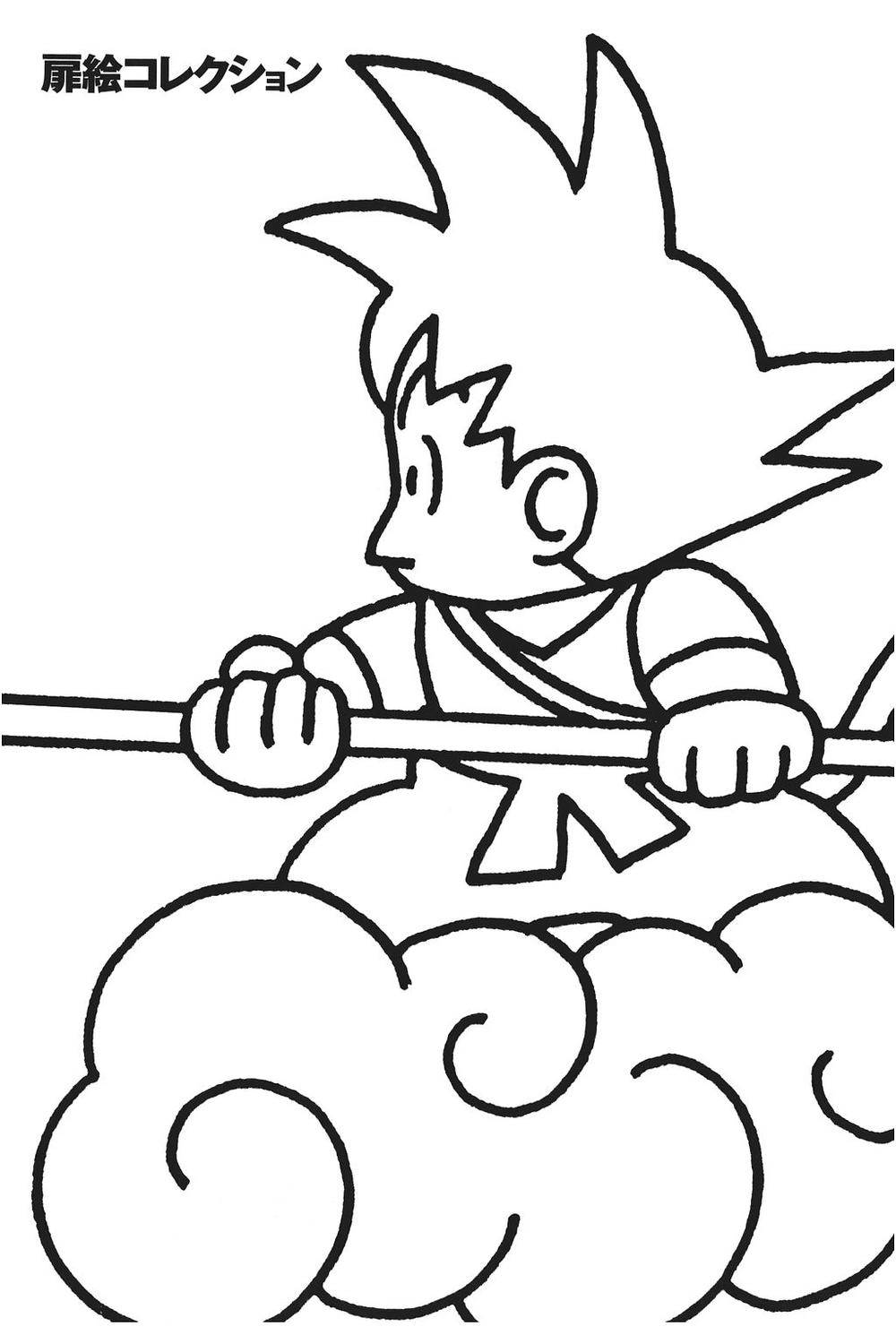 7 Viên Ngọc Rồng Chapter 405 - 17