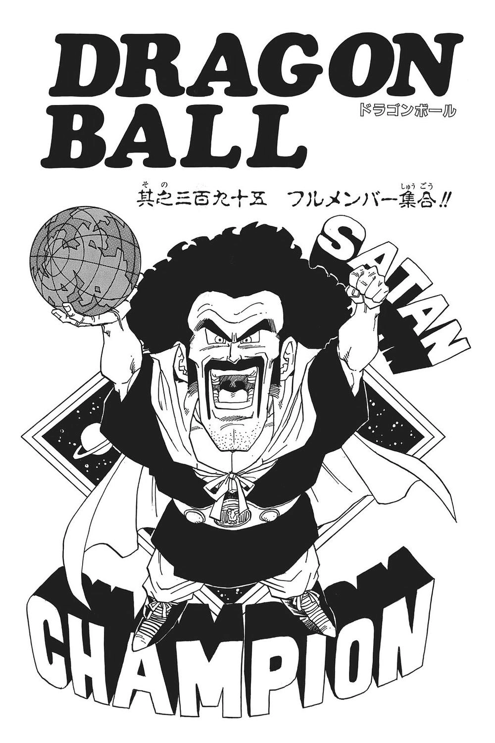 7 Viên Ngọc Rồng Chapter 405 - 19