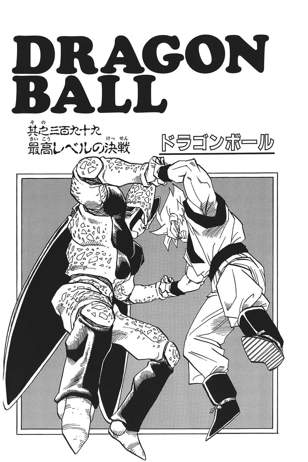 7 Viên Ngọc Rồng Chapter 405 - 21