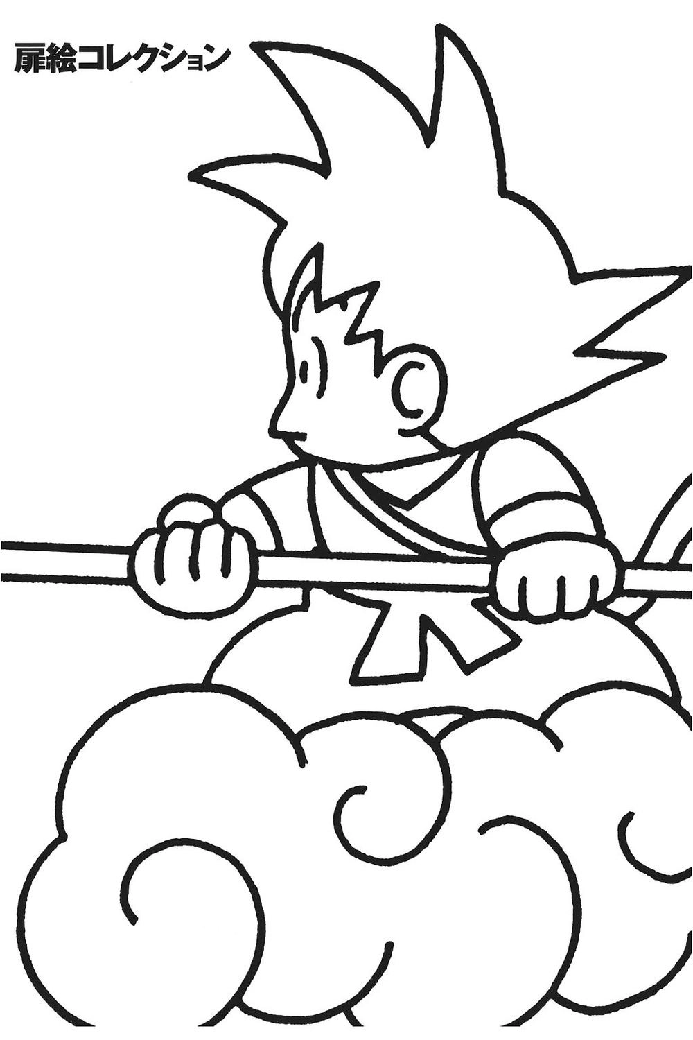 7 Viên Ngọc Rồng Chapter 420 - 16