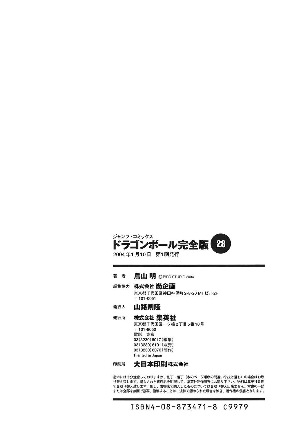 7 Viên Ngọc Rồng Chapter 420 - 18