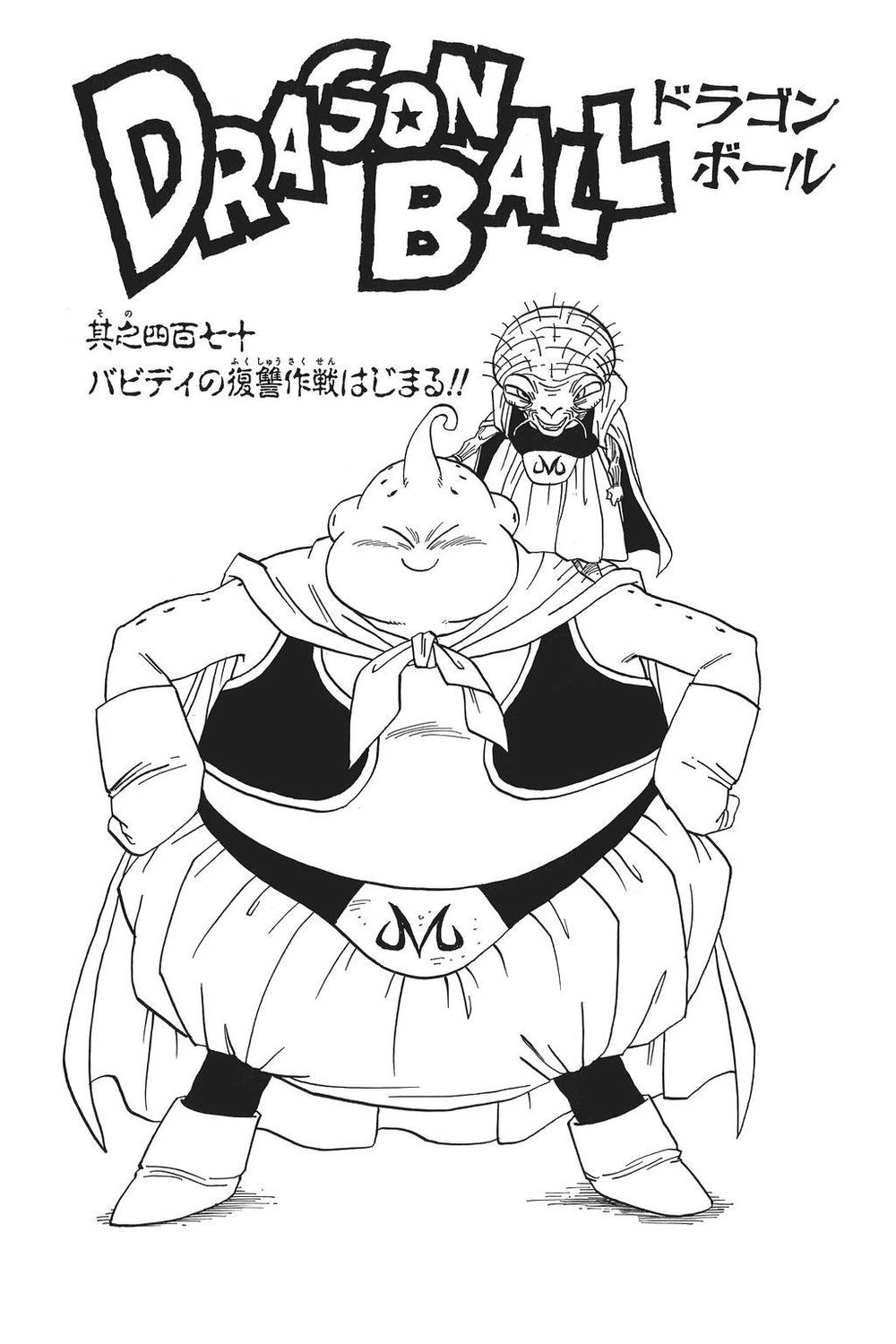 7 Viên Ngọc Rồng Chapter 470 - 4