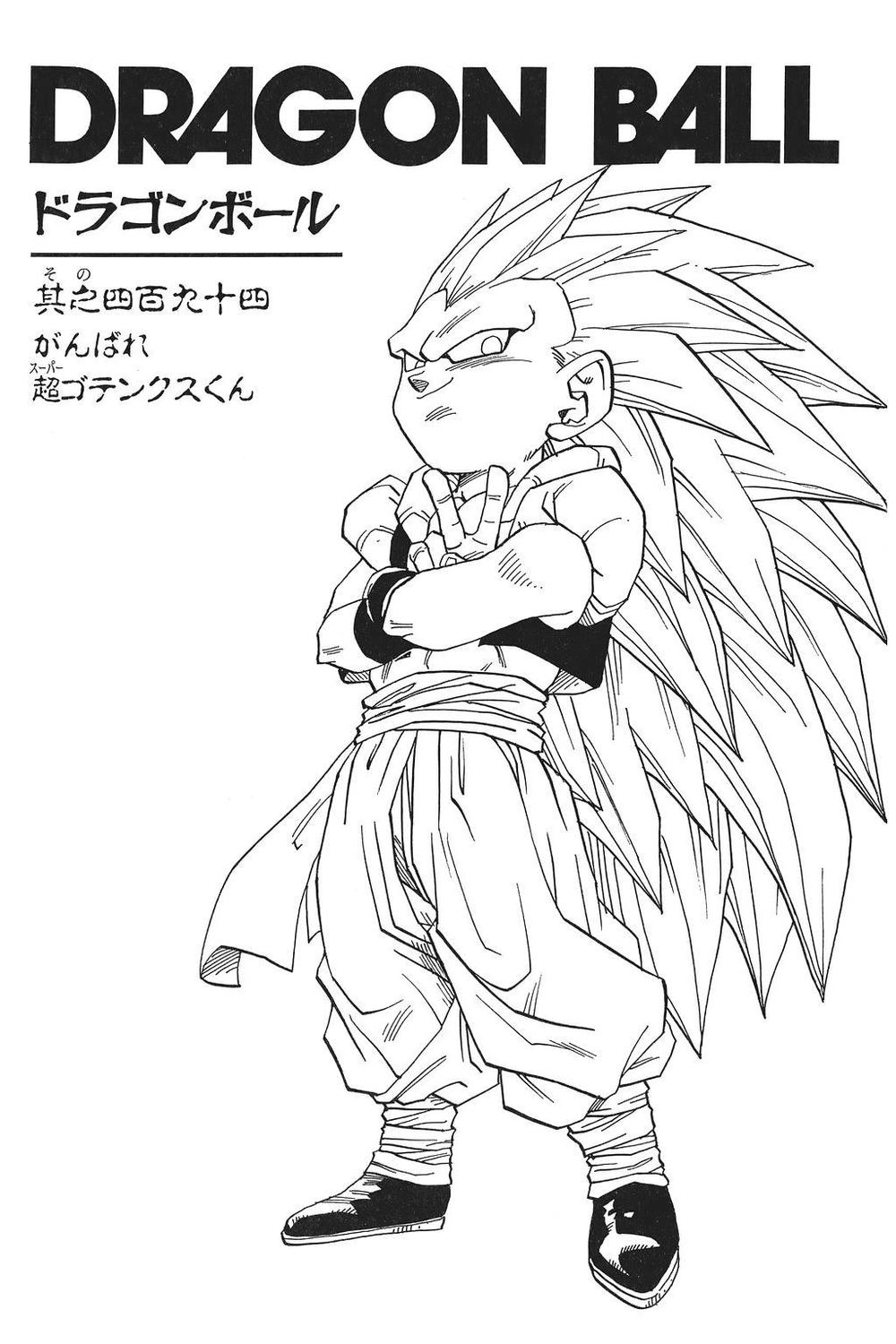 7 Viên Ngọc Rồng Chapter 503 - 17