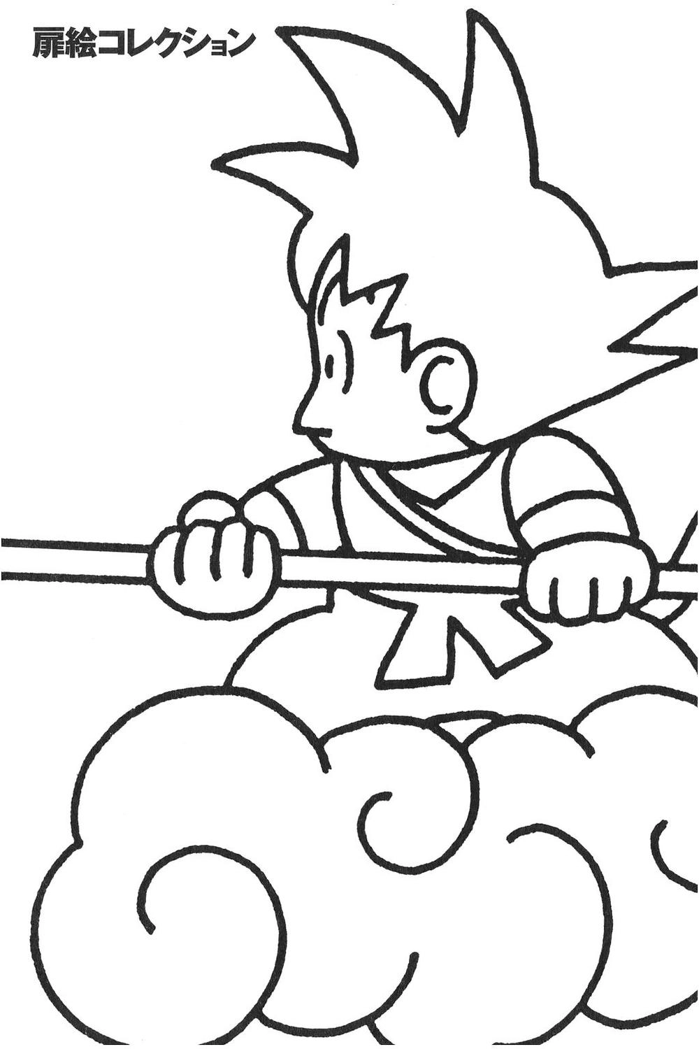 7 Viên Ngọc Rồng Chapter 520 - 21