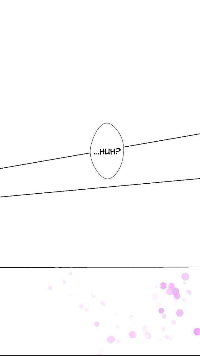 Cô Gái Bình Thường Chapter 1 - 44