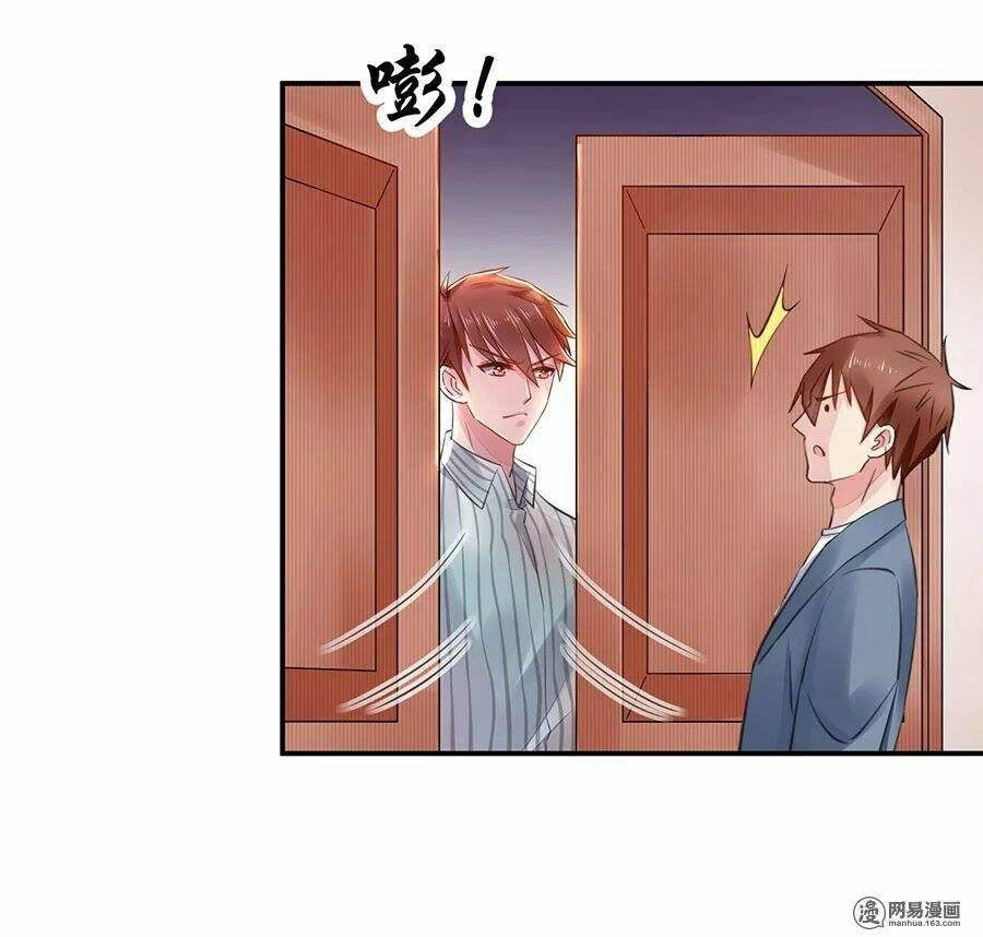 Ác Ma Bá Yêu Chapter 2 - 52