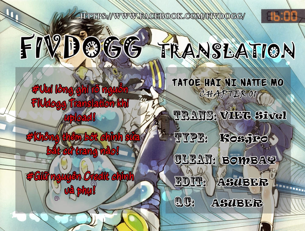 Tatoe Hai Ni Natte Mo Chapter 1 - 1