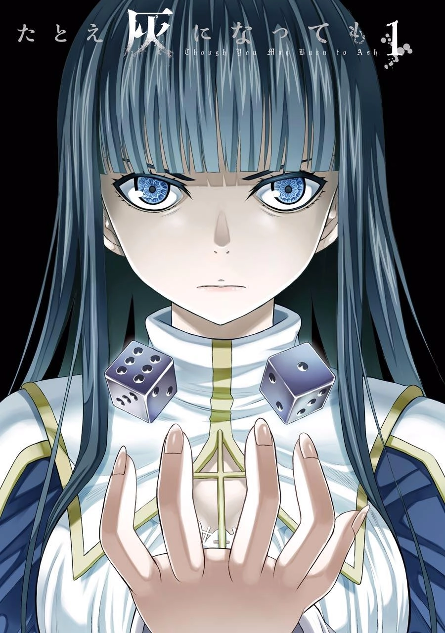 Tatoe Hai Ni Natte Mo Chapter 1 - 4