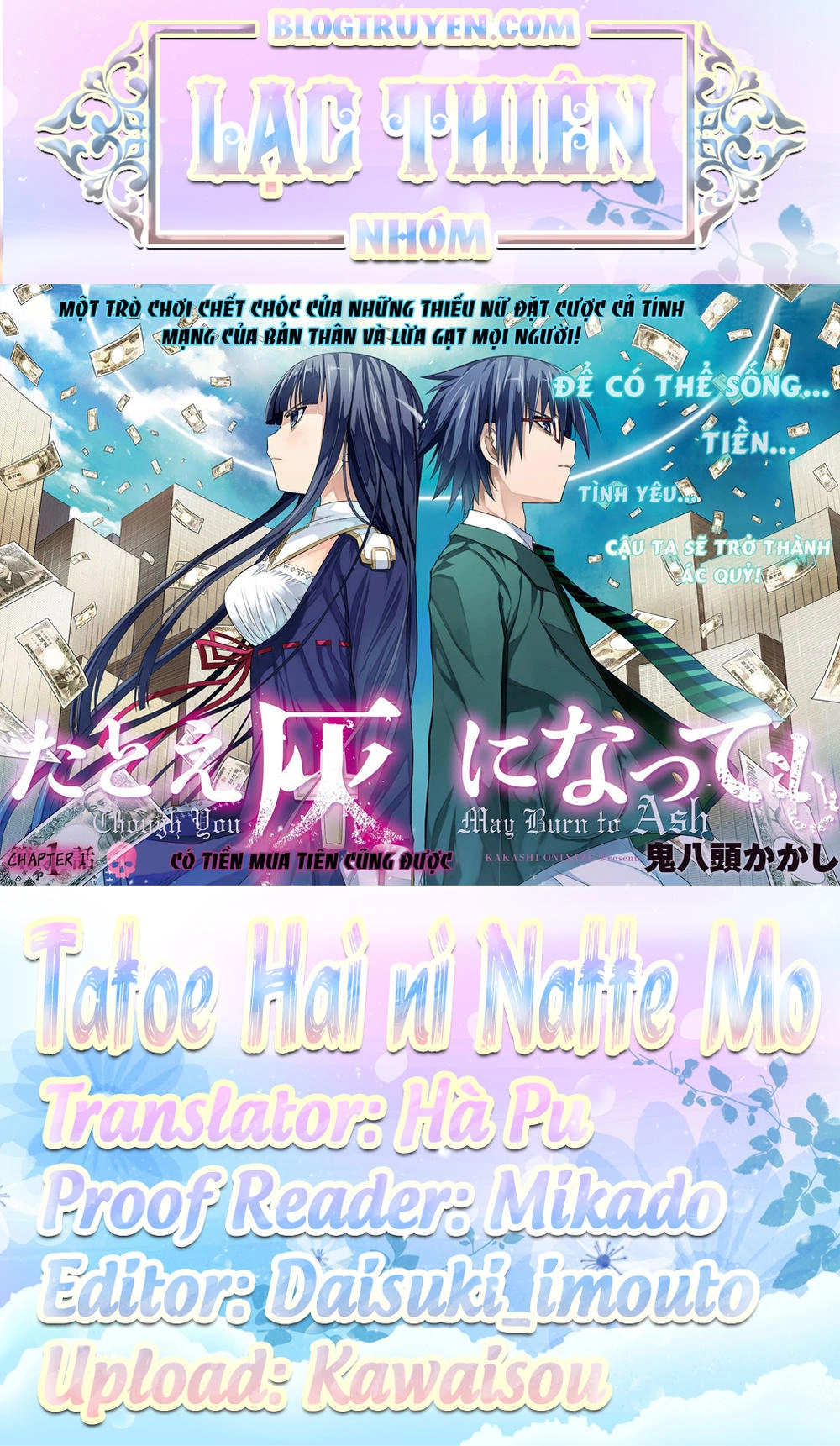 Tatoe Hai Ni Natte Mo Chapter 4 - 1