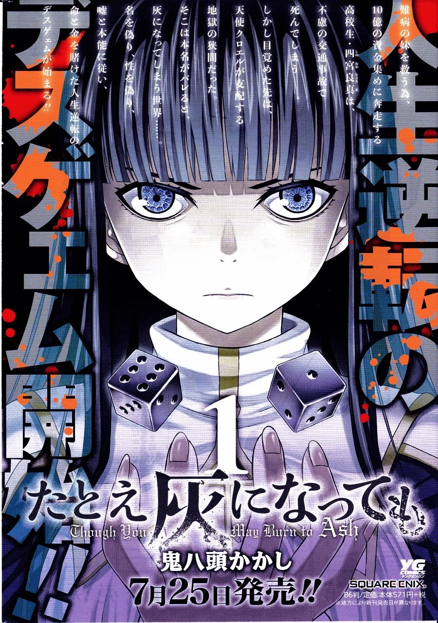 Tatoe Hai Ni Natte Mo Chapter 10 - 2