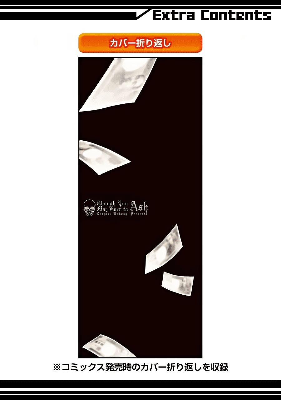 Tatoe Hai Ni Natte Mo Chapter 16 - 27